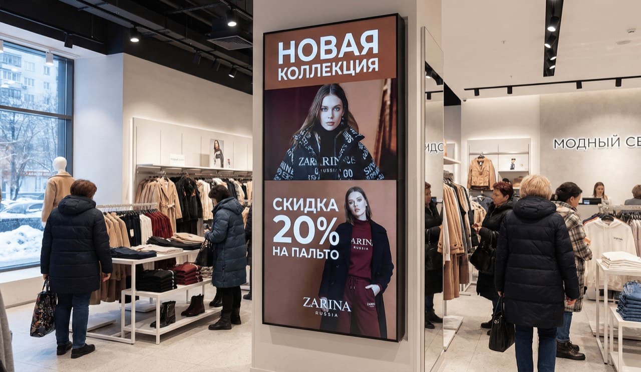 Превью панели управления